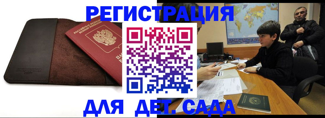 временная регистрация поиск в Соликамске