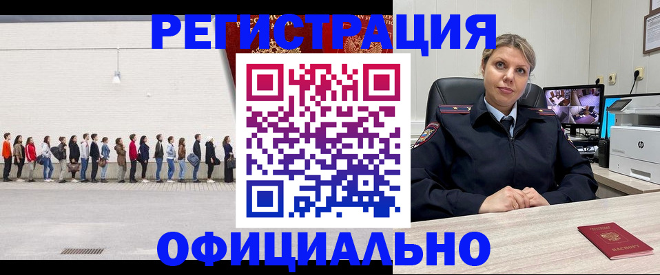 временная регистрация надежно в Соликамске