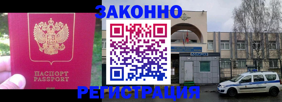 прописка для военкомата в Соликамске